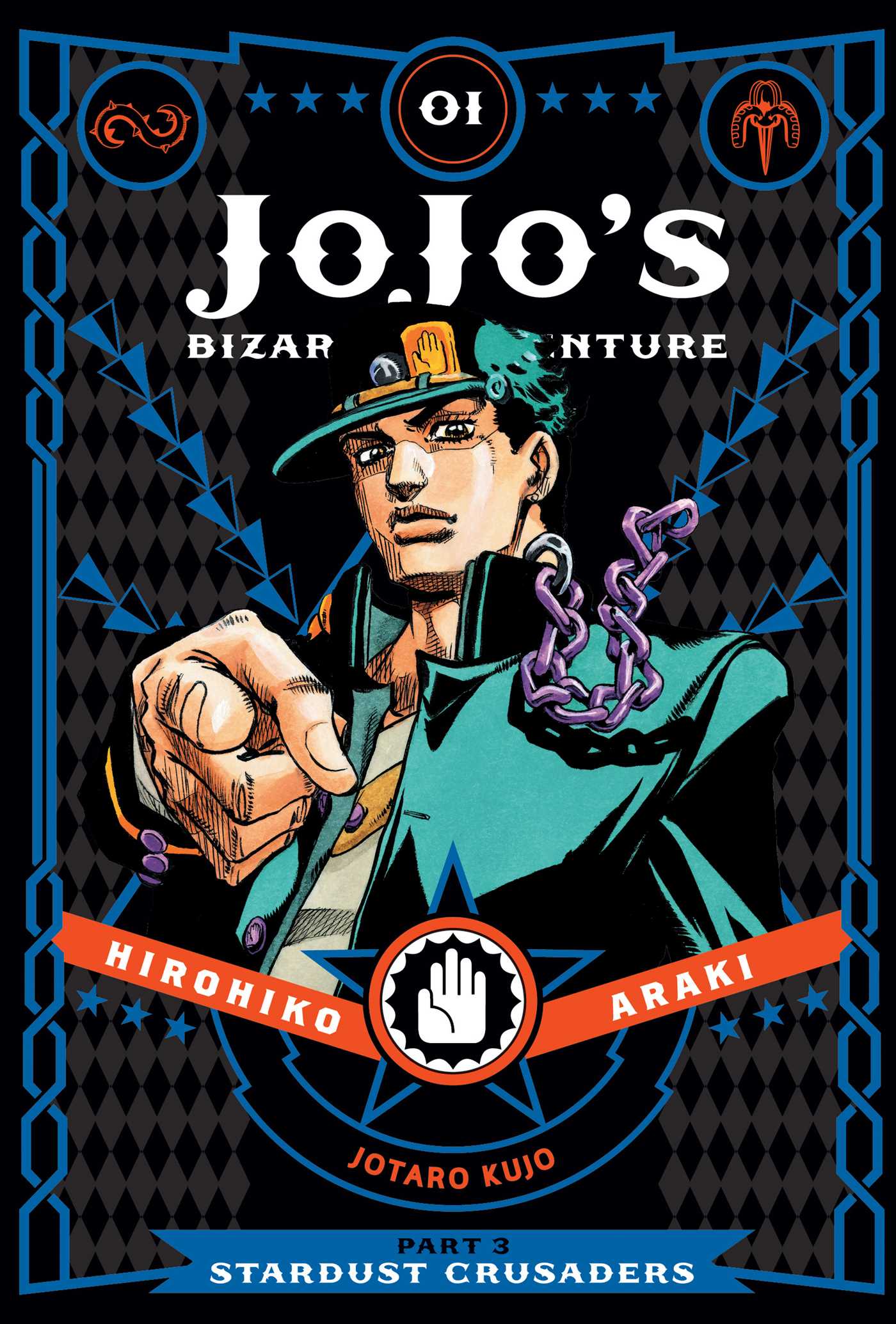 JoJo's Bizarre Adventure: Part 3--Stardust Crusaders, Vol. 1 (1