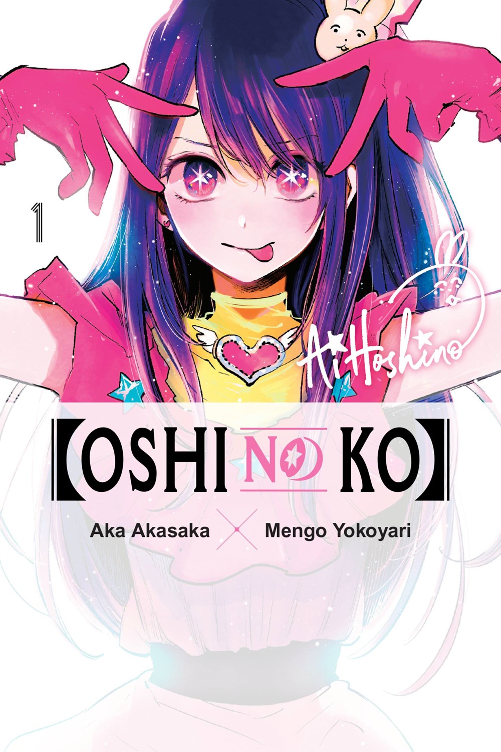 Oshi No Ko Volume 1 cover image